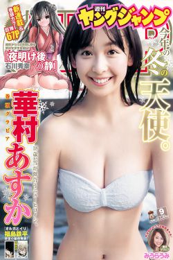 忍者乱太郎粤语